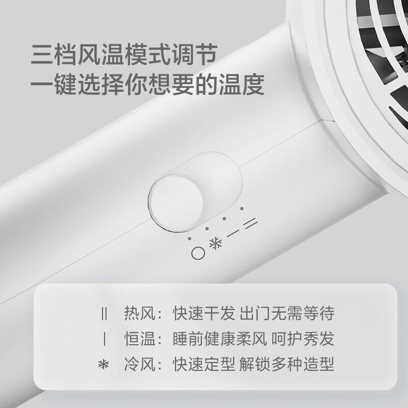 博锐电吹风机家用大功率吹风筒恒温护发小巧便捷三档冷热风电吹风