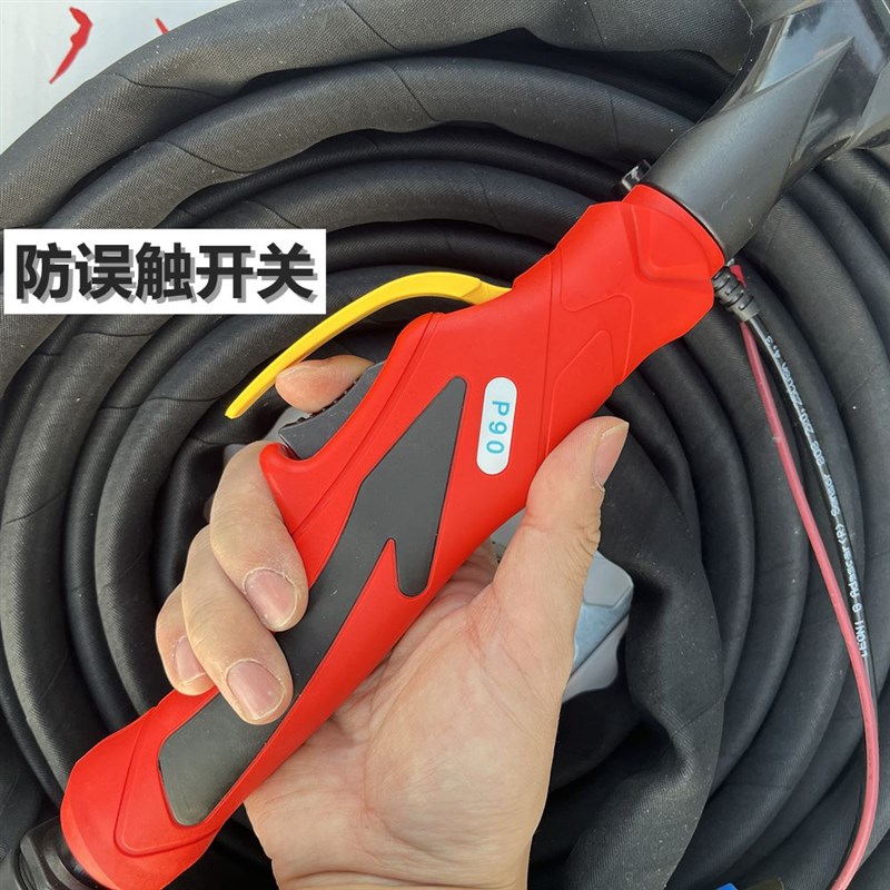 等离子P80割枪防火护套阻燃耐磨加长P80枪头LGK100 120切割机配件