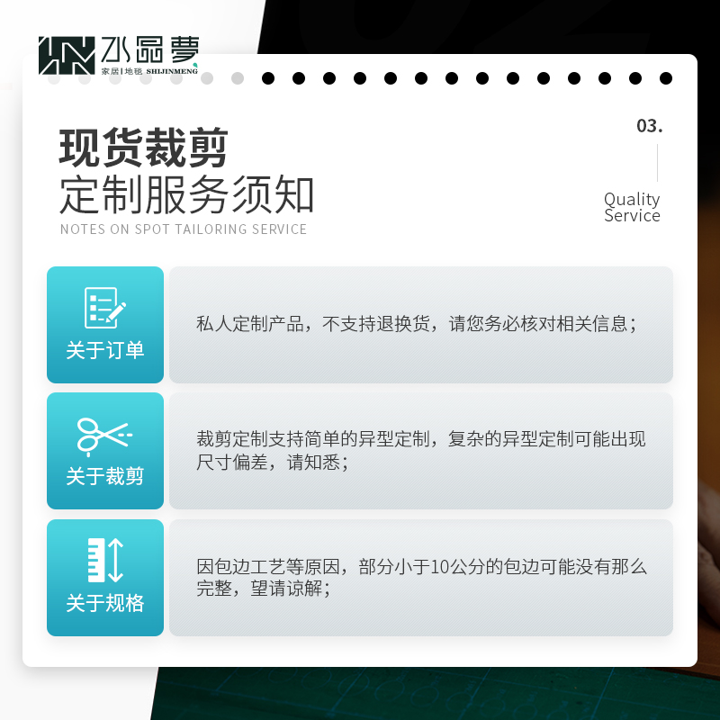 水晶梦 任意定制地毯客厅茶几垫书房卧室全屋房间大面积全铺满铺