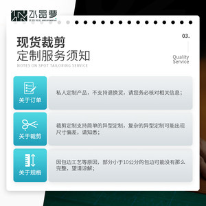 水晶梦 任意定制地毯客厅茶几垫书房卧室全屋房间大面积全铺满铺