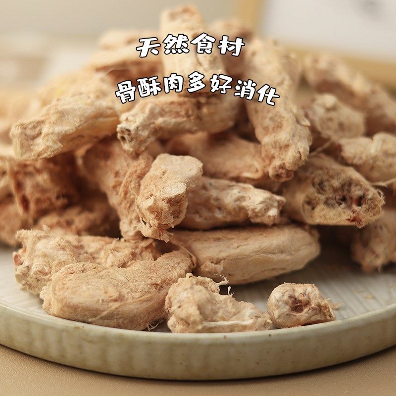 冻干猫咪零食鸡脖子肉干猫咪狗狗磨牙棒去口臭幼猫咪洁齿除牙结石,宠物/宠物食品及用品,猫冻干零食,淘宝优惠券,粉丝福利购,淘宝优惠卷