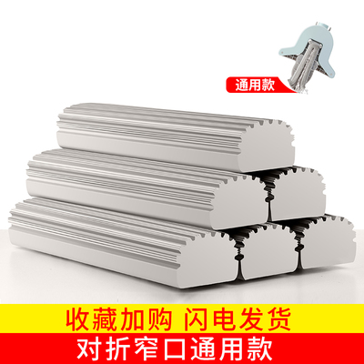 对折海绵拖把头窄口通用型胶棉海绵拖把头折叠替换墩布头27CM33CM