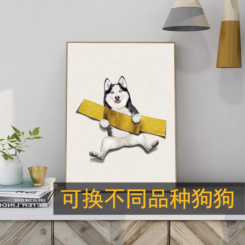 起贝 北欧风格玄关狗狗装饰画客厅宠物柴犬挂画可爱动物墙面壁画图片