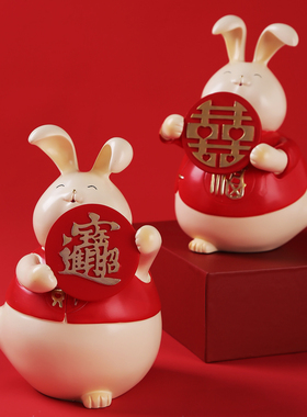 招财兔摆件前台卧室客厅装饰品发财兔闺蜜结婚乔迁开业礼物送新人