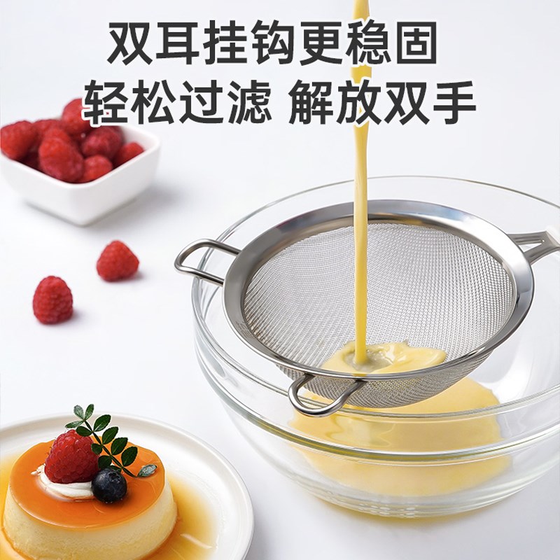 展艺不锈钢手柄面粉筛子加厚超细糖粉雪花酥用漏网烘焙工具