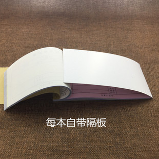 包邮罚款单 三联过失处罚单 员工过失处罚记录单据三联20组/本