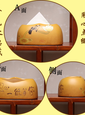 中式陶瓷鞋柜桌面面巾抽纸盒小装饰玄关进门口入户放钥匙收纳摆件