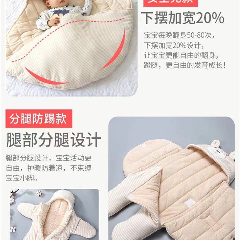 婴儿抱被宝宝防惊吓睡袋 新生儿春秋冬加厚襁褓初生彩棉防踢包被
