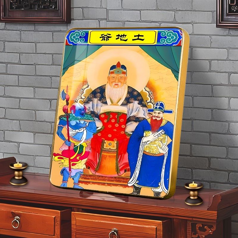 土地公爷神像挂画福德正神居家相框摆台堂屋客厅正门高清画像摆件