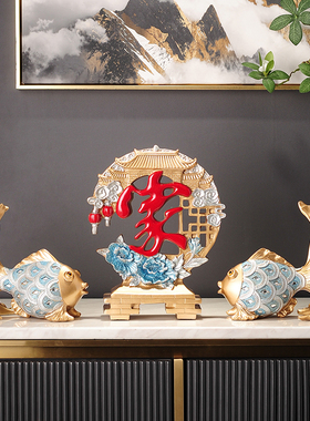 创意情侣鱼摆件家居客厅玄关电视柜酒柜装饰品乔迁礼品结婚礼物