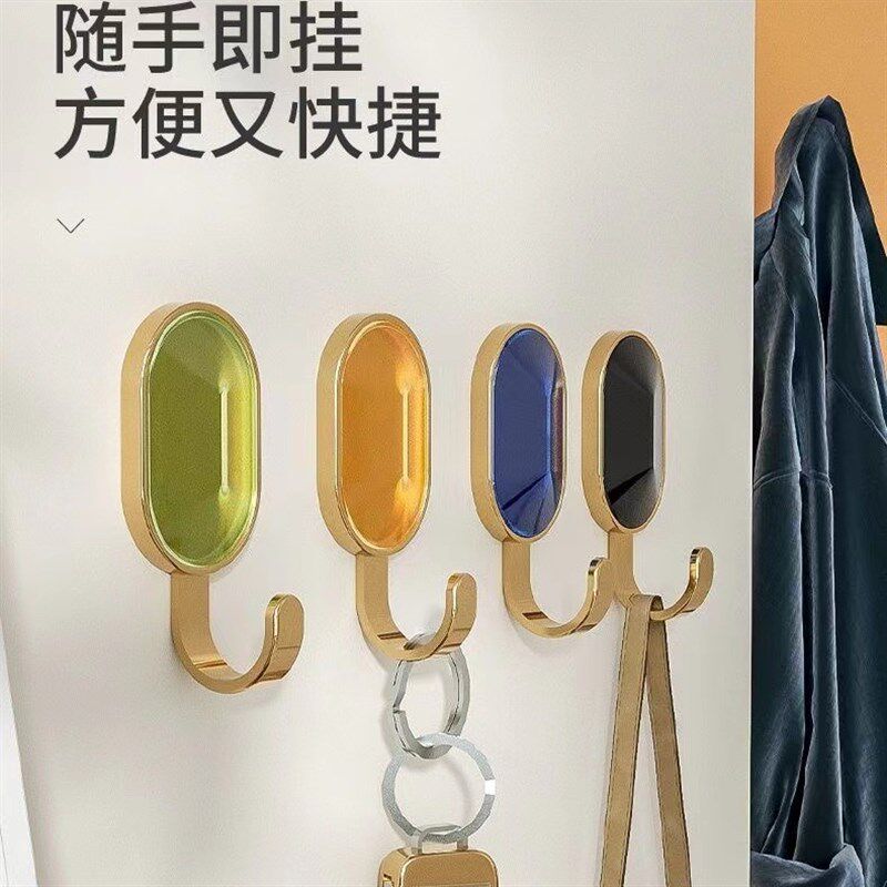 Y【拍一发8个】轻奢风宝石挂钩免打孔粘胶强力承重无痕挂钩粘钩