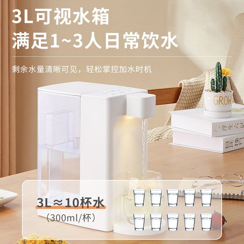 灿富饮水机即热式过滤迷你网红台式家用过滤电烧水壶茶吧机自动,厨房电器,台式净饮机,淘宝优惠券,粉丝福利购,淘宝优惠卷