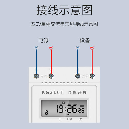 定时灯路灯控制器时控门头灯智能开关灯招牌灯广告灯时控开关灯箱