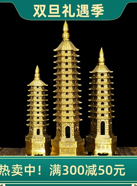纯铜文昌塔摆件9九层13十三层宝塔金榜题名书房客厅玄关桌面装饰