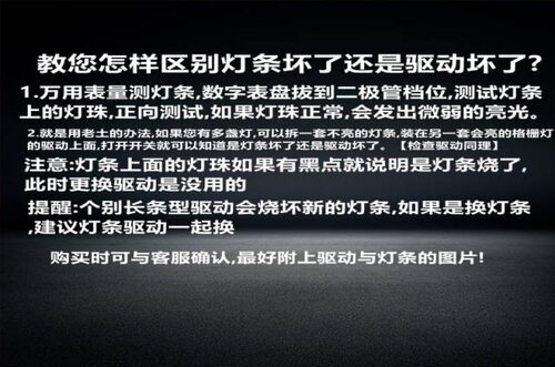 LED灯盘3*8W一体化格栅灯盘光源灯管3x10w灯条驱动电源配件