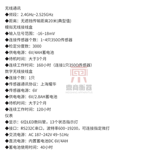 电子台秤仪表头 称重显示控制器 小地磅 AW1无线通讯 耀华XK3190