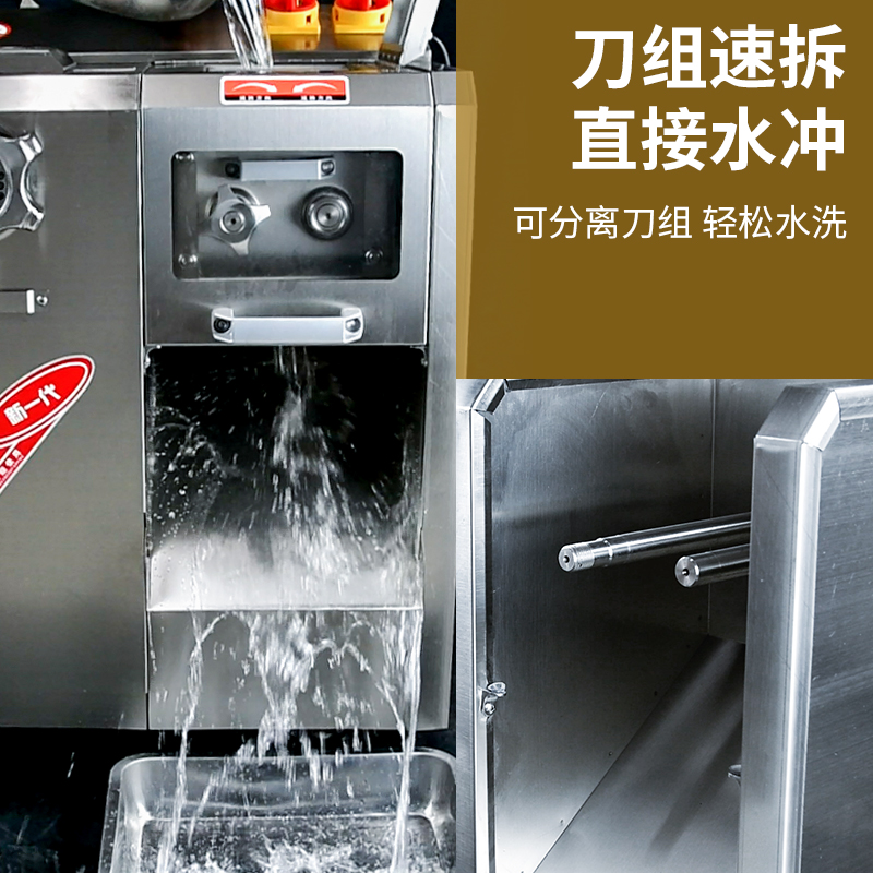金乐宝切肉机商用大功率绞肉机不锈钢多功能灌肠机大型绞切一体机