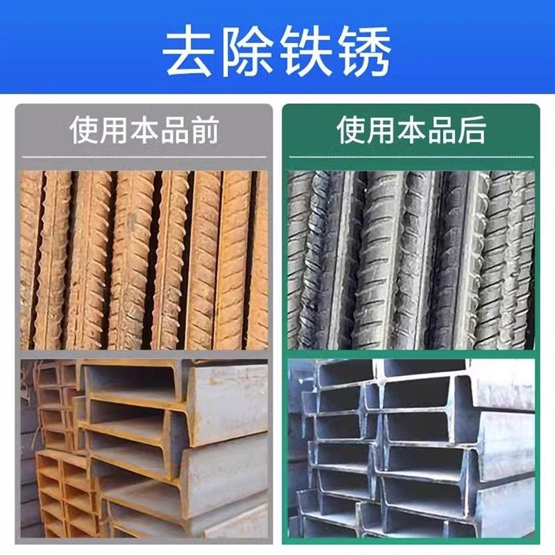 稀盐酸通下水道高浓度液体除垢剂工业用溶解液铁锈水泥锅炉清洗剂