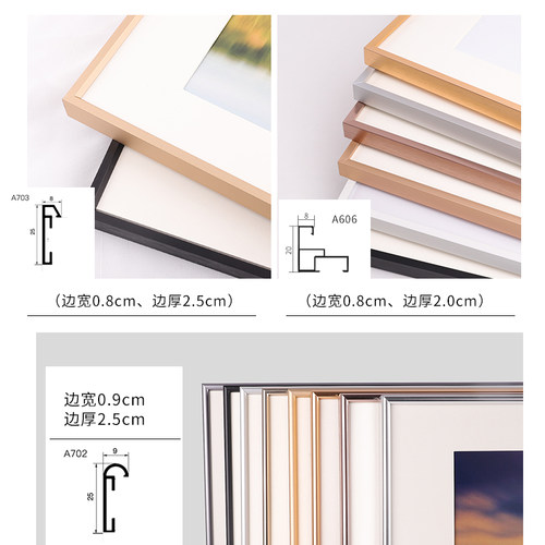 简约窄边铝合金画框装裱8k4开A2海报外框5070 A3相框挂墙拼图框架