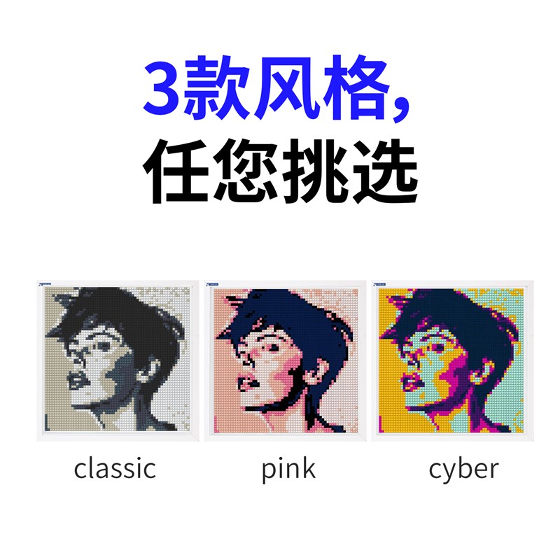 像素莉莉双面定制拼图像素画积木3d立体diy装饰摆件礼物照片48*48
