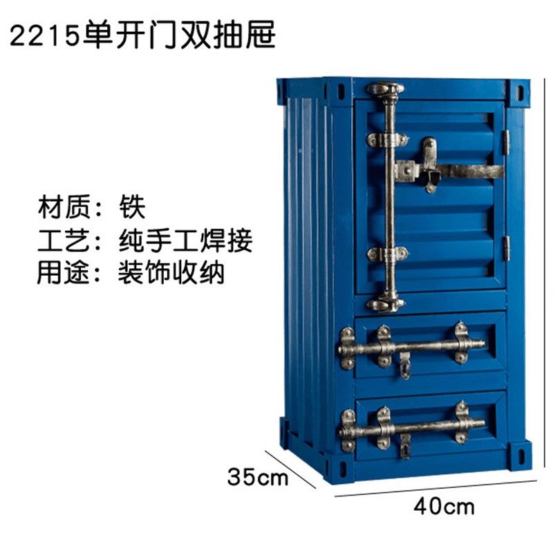 工业风集装箱收纳柜小型收纳柜饭厅酒吧烧烤店复古创意铁艺小柜子,家居饰品,装饰摆件,淘宝优惠券,粉丝福利购,淘宝优惠卷