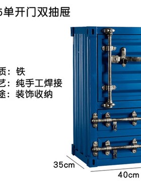 工业风集装箱收纳柜小型收纳柜饭厅酒吧烧烤店复古创意铁艺小柜子