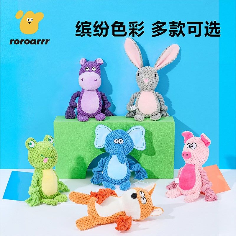 狗狗玩具宠物磨牙耐咬毛绒绳结发声解闷小狗幼犬拔河玩偶用品响纸,宠物/宠物食品及用品,发声玩具,淘宝优惠券,粉丝福利购,淘宝优惠卷