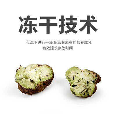 田田猫自嗨解闷神器木天蓼虫瘿果冻干磨牙棒猫草耐咬耐磨猫咪玩具