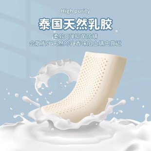 儿童乳胶枕头泰国天然橡胶3 6岁以上小学生专用幼儿园宝宝枕芯男