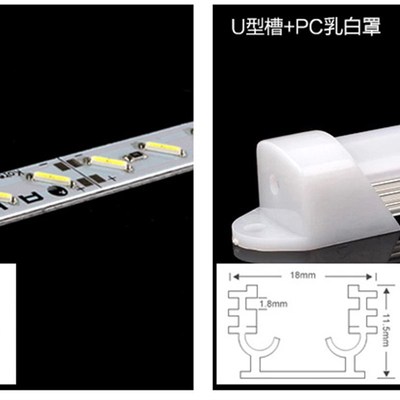 led硬灯条12V5630超高亮24V高亮硬灯条手机柜台珠宝展示柜灯管