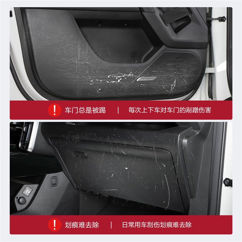 哈弗大狗车门防踢垫一代二代哈佛装饰用品专用23款改装配件汽车贴
