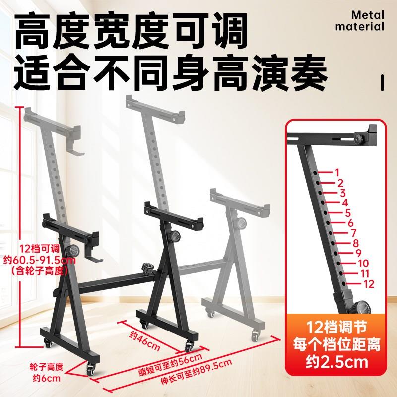古筝专用高端琴架电子琴电钢琴通用琴架子带轮61/88键站立Z型支架