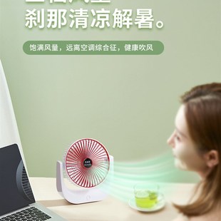 桌面小风扇超静音便携usb充电学生宿舍迷你大风力办公室小型台扇