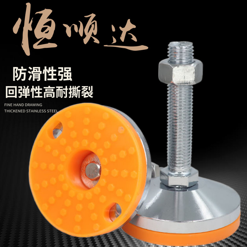 重型一体镀铬地脚螺丝m12可调节防滑防震机械支撑脚垫m16固定脚杯,基础建材,家具脚垫,淘宝优惠券,粉丝福利购,淘宝优惠卷