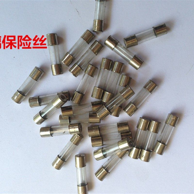 电子秤配件 保险丝玻璃管 电子计价秤 台秤 专用 保险丝座5*20mm图片