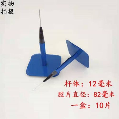 蘑菇钉补胎胶片工具汽车轮胎补片整体塞钻头补胎胶片蘑菇钉胶片