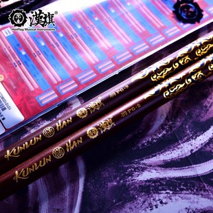 大叶黄檀 龙年纪念版 漢旗民打排鼓槌 中国鼓鼓棒羽PG2