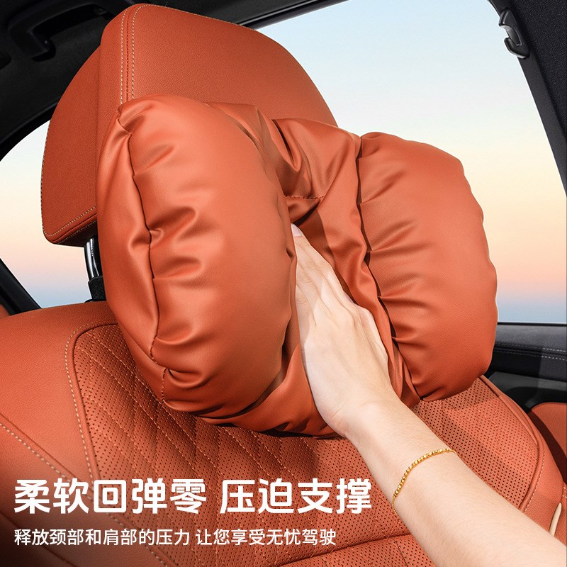 汽车头枕热销榜25新款汽车头枕防污皮革车载感护颈枕腰靠垫枕套装