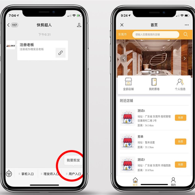景区自助售票机 自助收银机 自动售票机 快剪售票机 快剪自动售票