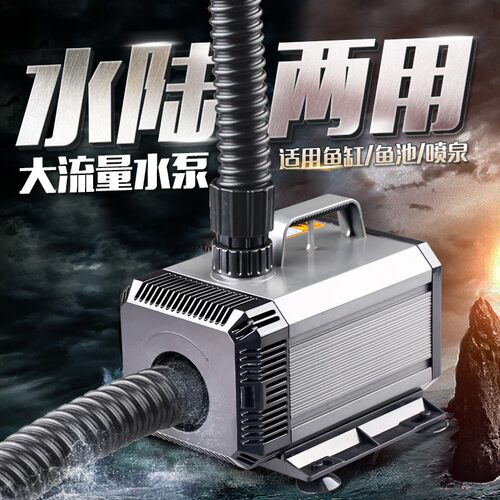 森SUN森QB潜水泵鱼缸水族箱抽水泵家用小型换水器鱼池过滤循环泵
