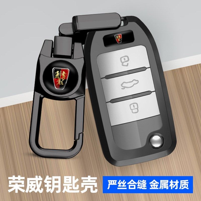 适用于荣威rx5汽车钥匙套i6新能源rx8/rx3/ei5高档个性金属壳包扣,汽车用品/电子/清洗/改装,车用钥匙包,淘宝优惠券,粉丝福利购,淘宝优惠卷