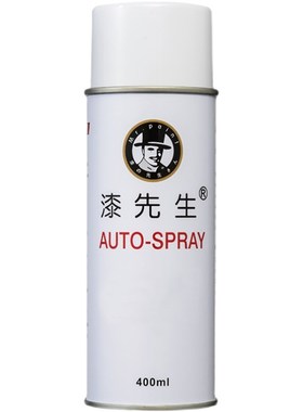 潘通系列Pantone橘黄/橘红/橙红色 1585C 1655C 172C金属自喷漆