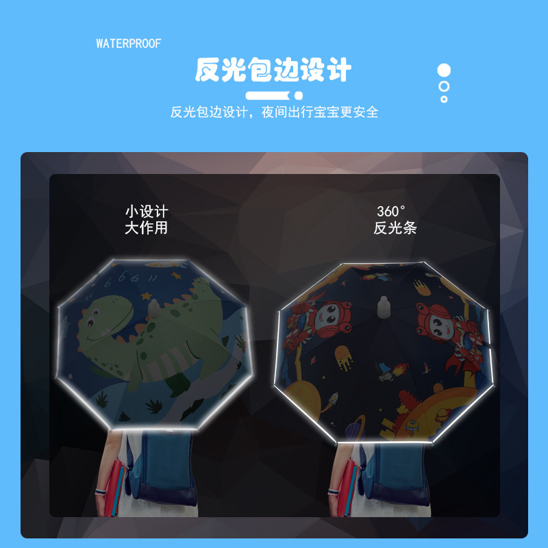 儿童雨伞男孩幼儿园宝宝伞男童防晒女小学生太阳伞自动上学专用伞,居家日用,伞,淘宝优惠券,粉丝福利购,淘宝优惠卷