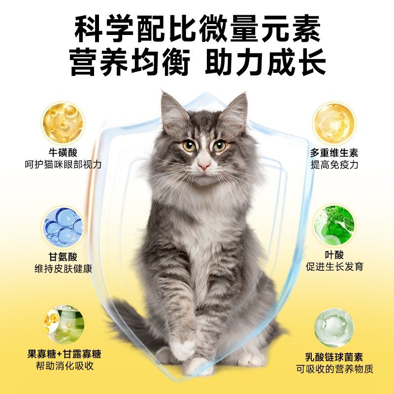星际喵猫罐头成猫幼猫高汤补水营养增肥湿粮零食鸡肉配方24罐整箱,宠物/宠物食品及用品,猫零食罐,淘宝优惠券,粉丝福利购,淘宝优惠卷