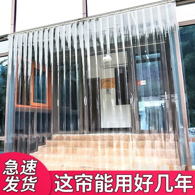 商铺店面门帘空调免打孔家用冬季加厚超市门口挡风透明四季设备用