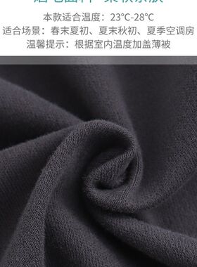 呼西贝春夏分腿式大童睡被宝宝防踢被可把尿纯棉磨毛单层分腿睡袋