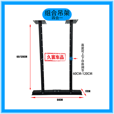 洗车设备组合箱体摇臂吊架水鼓气鼓电鼓双管鼓挂架卷管器伸缩支架