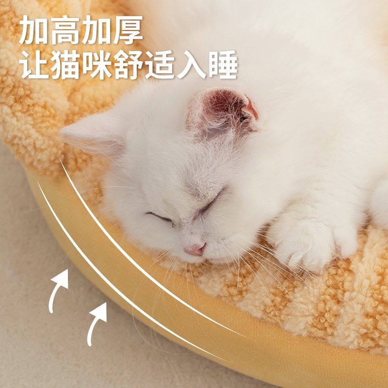 猫窝四季通用网红幼猫咪网红公主床睡垫沙发冬天保暖狗窝宠物用品,宠物/宠物食品及用品,猫窝/屋/帐篷/沙发,淘宝优惠券,粉丝福利购,淘宝优惠卷