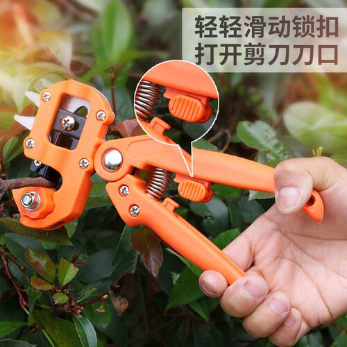 修枝剪嫁接刀多功能u型v型苗木果树嫁接工具整枝嫁接机嫁接器芽接