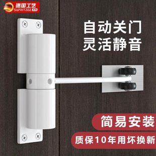 简易闭门器家用隐形门自动关门弹簧合页静音免打孔缓冲房门关门器